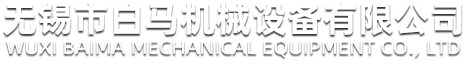 通過(guò)式清洗機(jī)、零部件清洗機(jī)、減速機(jī)零部件清洗機(jī)